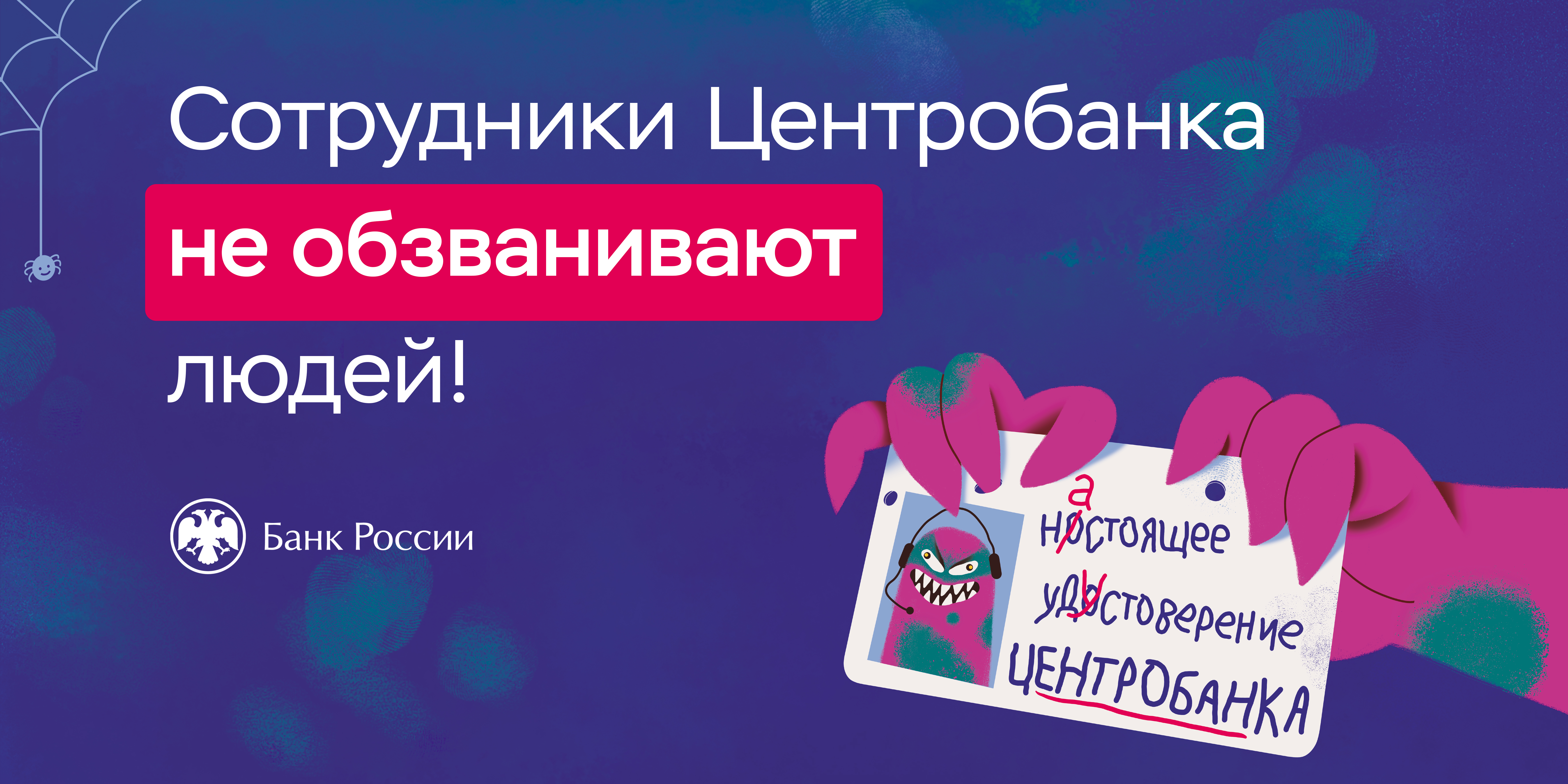 прокуратура информирует.