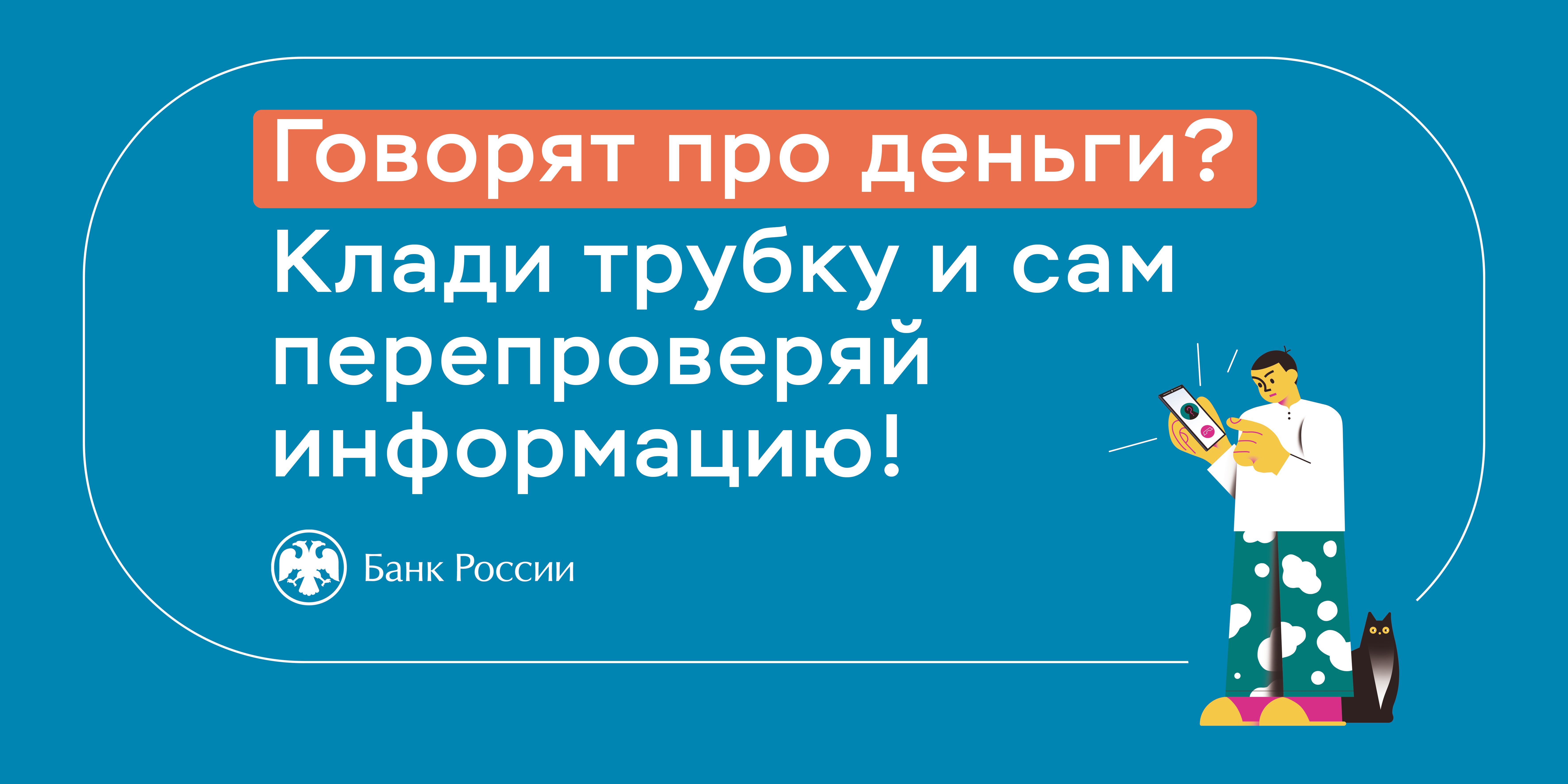 прокуратура разъясняет.
