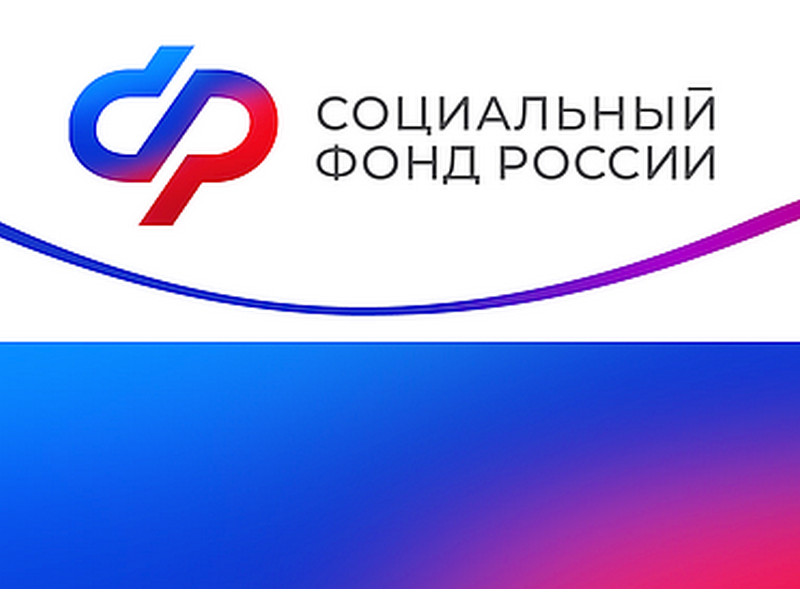 Отделение СФР по Курской области компенсирует расходы работодателей на охрану труда.